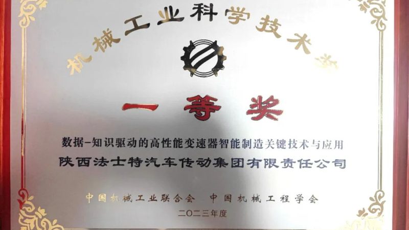 机械加工外协精度等级：如何科学判定与选择